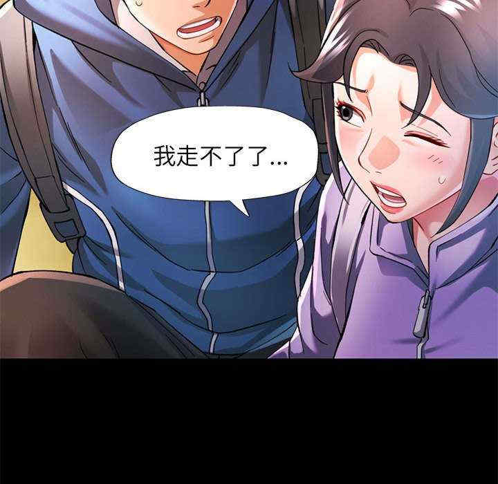 可以爱你吗/似曾相识的她