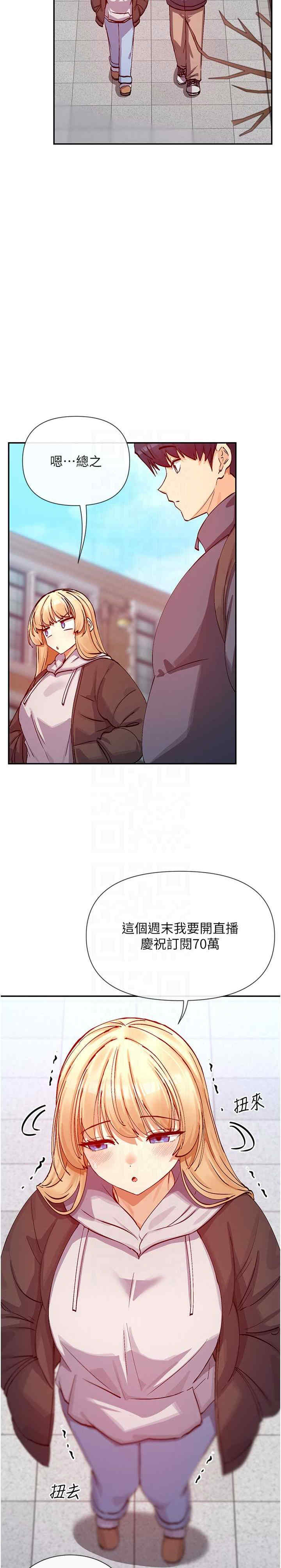 女神都在看这些