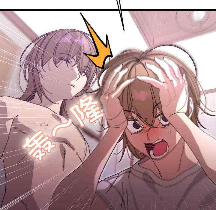 分身使我无限变强/分身术让我每天加倍变强