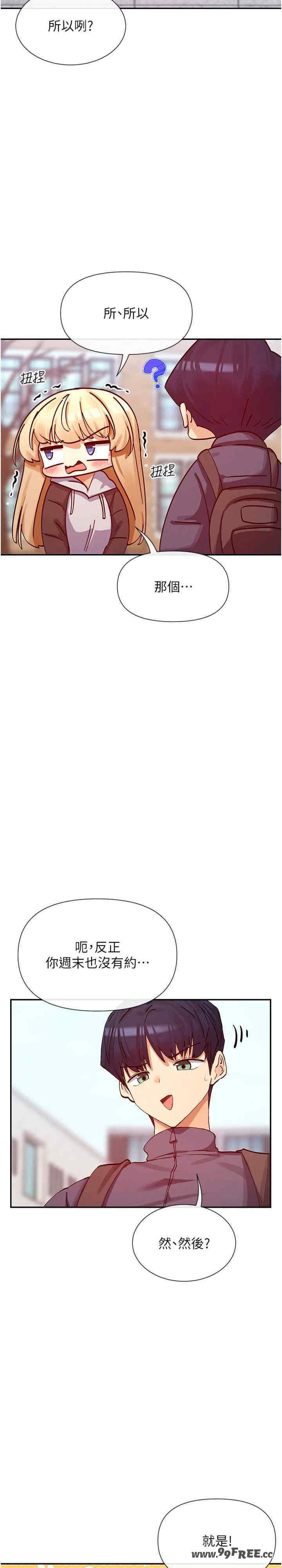 女神都在看这些