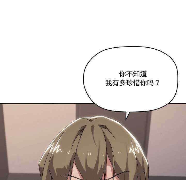 家人之间这样不好吧/家人麥計較