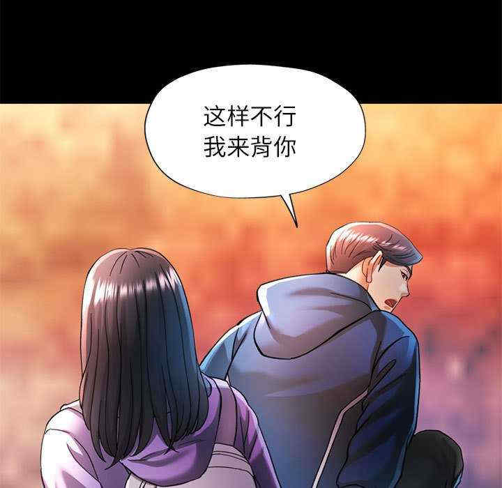 可以爱你吗/似曾相识的她