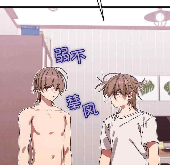 分身使我无限变强/分身术让我每天加倍变强