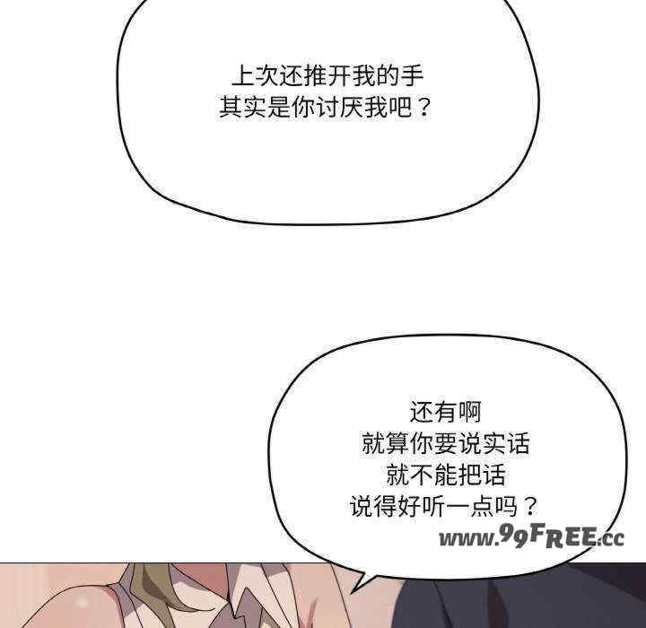 家人之间这样不好吧/家人麥計較