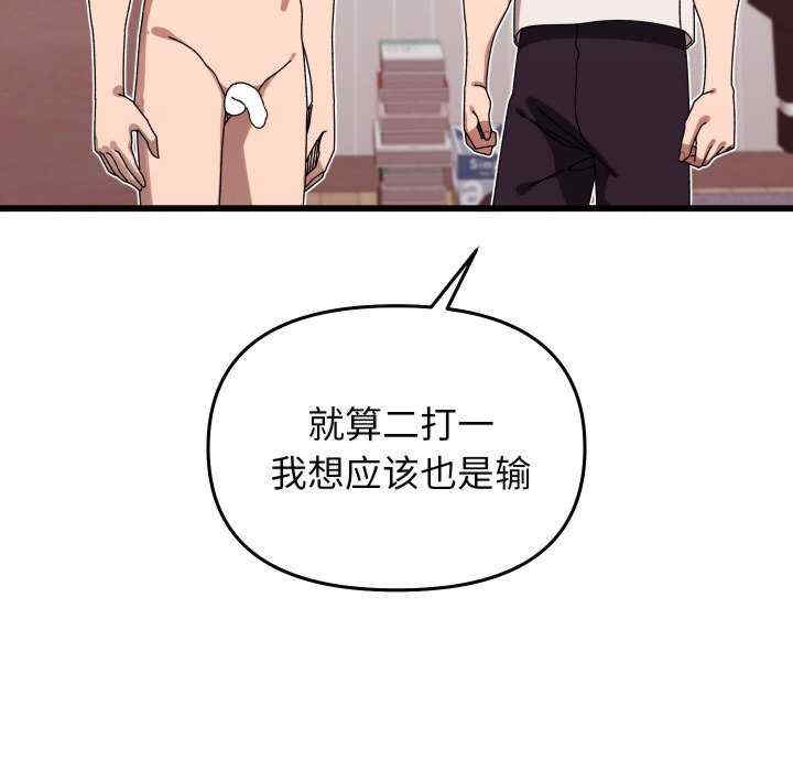 分身使我无限变强/分身术让我每天加倍变强