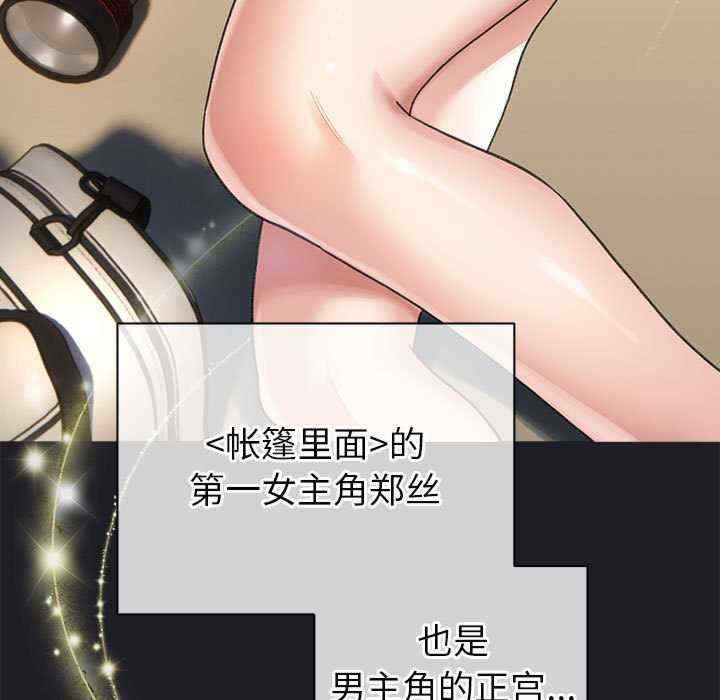 配角的生存任务