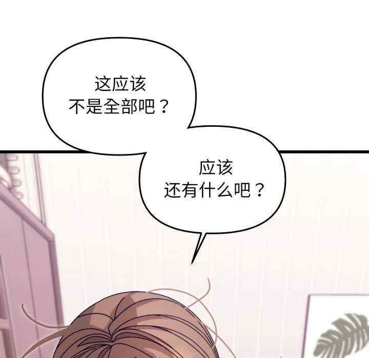 分身使我无限变强/分身术让我每天加倍变强