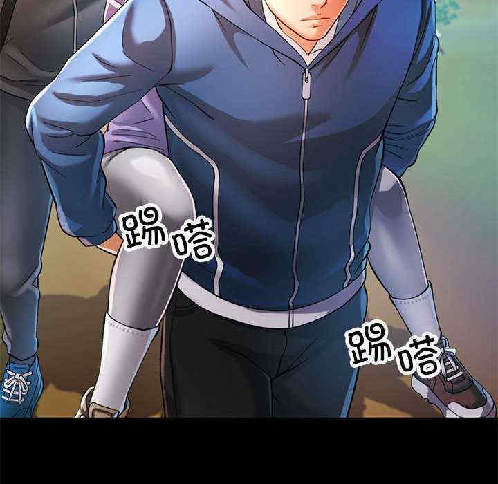 可以爱你吗/似曾相识的她