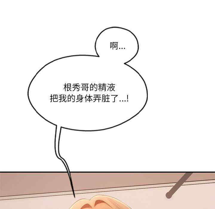 居委会的秘密/管委会的秘密