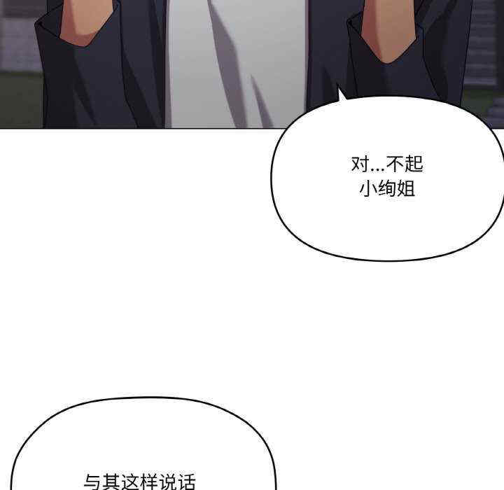 家人之间这样不好吧/家人麥計較