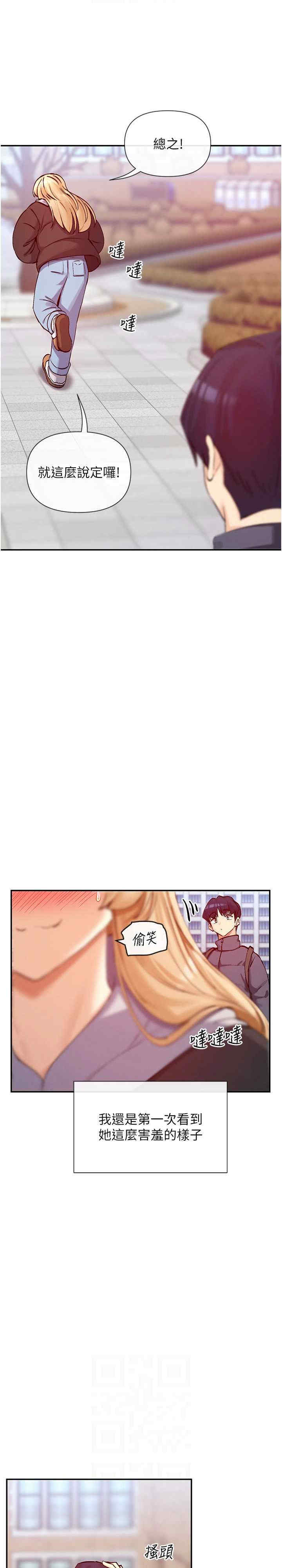 女神都在看这些