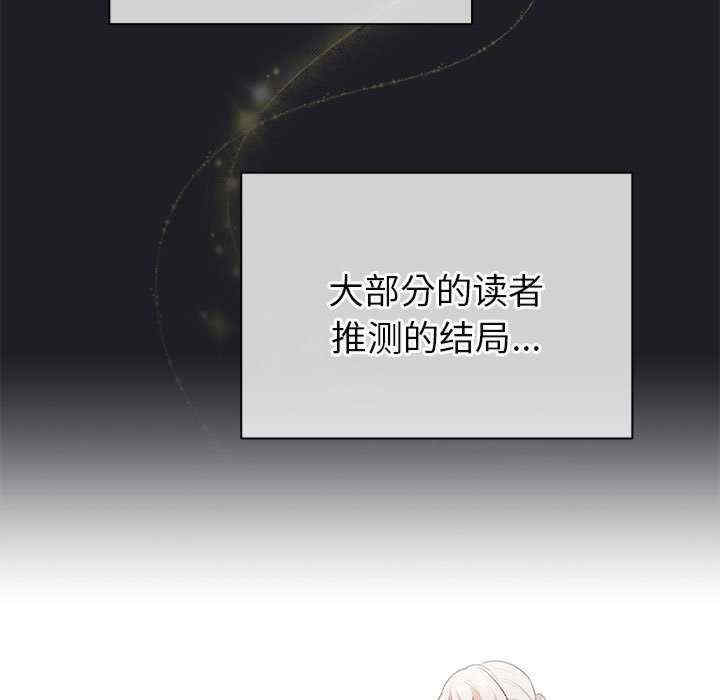 配角的生存任务