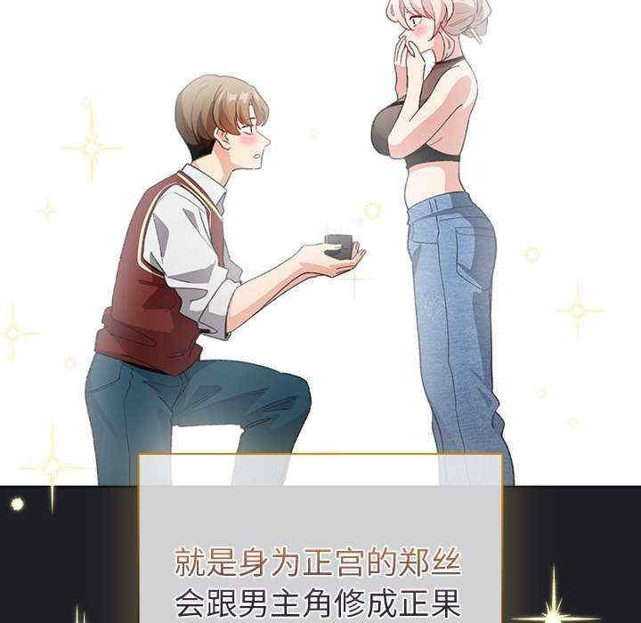 配角的生存任务