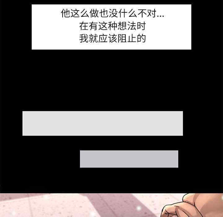 可以爱你吗/似曾相识的她