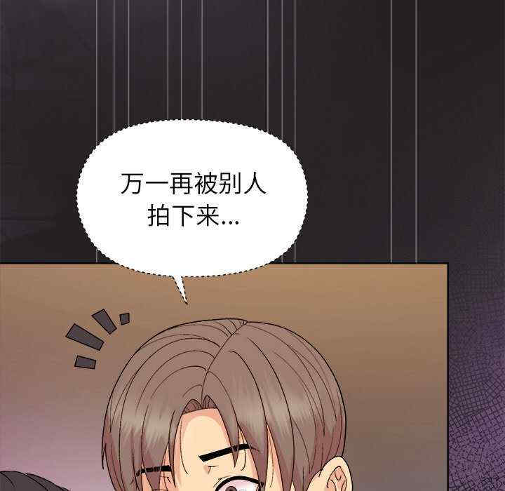 和美女上司玩游戏/冰山主管的秘密兴趣