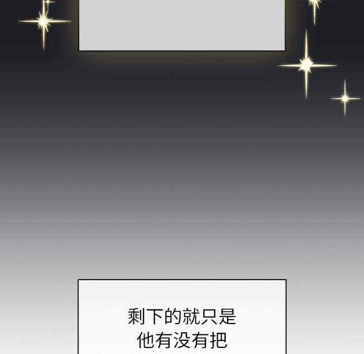 配角的生存任务