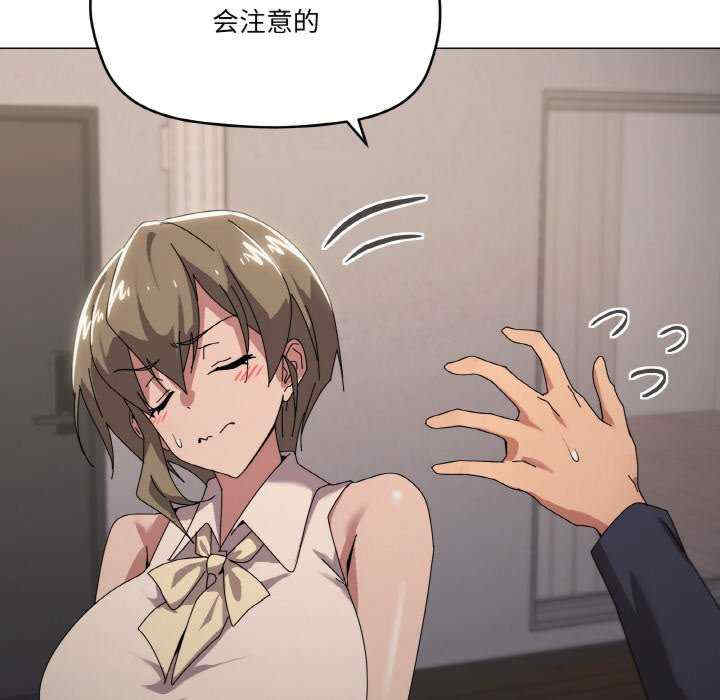 家人之间这样不好吧/家人麥計較