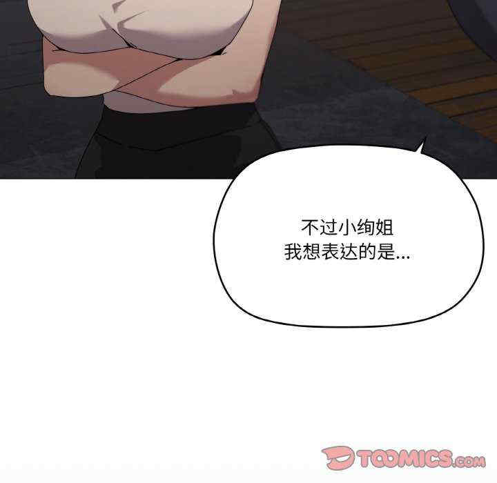 家人之间这样不好吧/家人麥計較