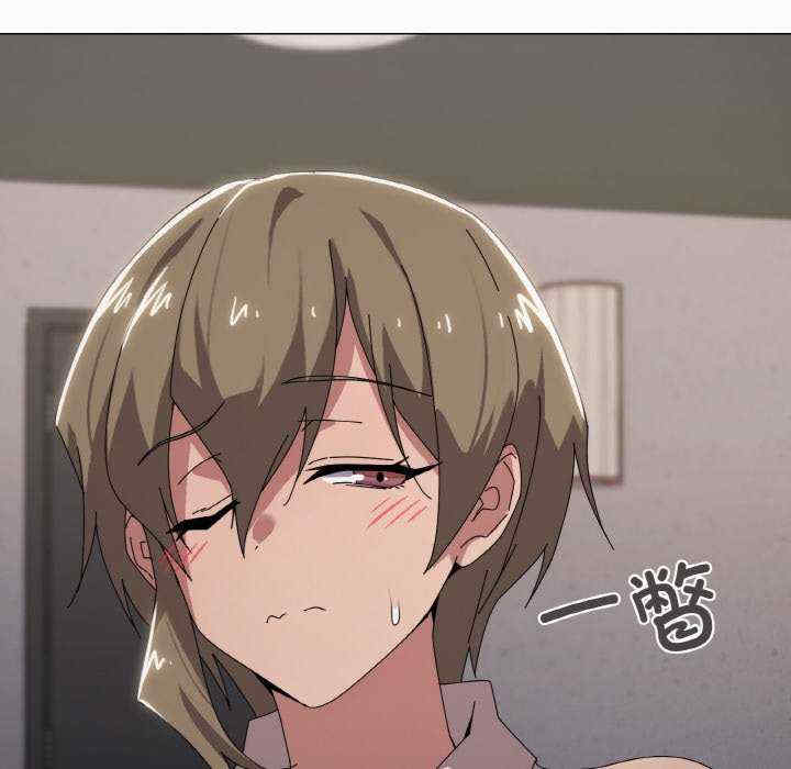 家人之间这样不好吧/家人麥計較