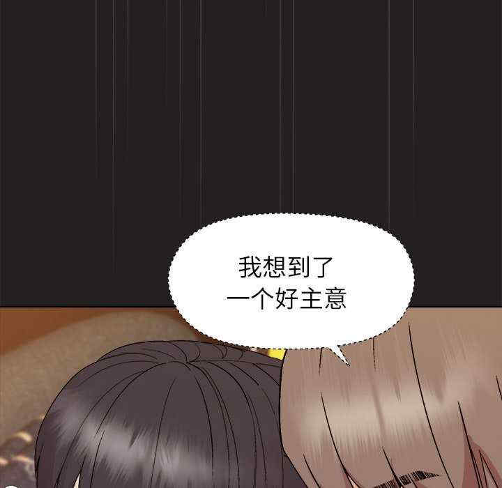 和美女上司玩游戏/冰山主管的秘密兴趣