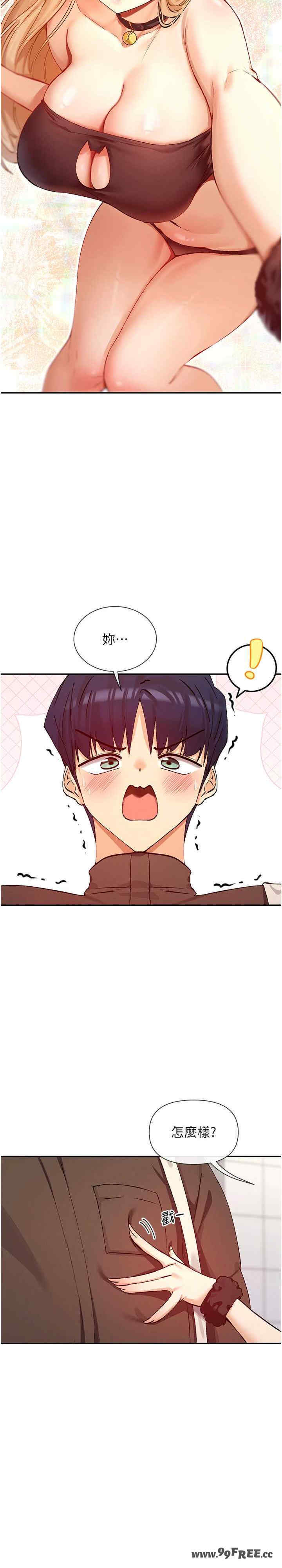 女神都在看这些