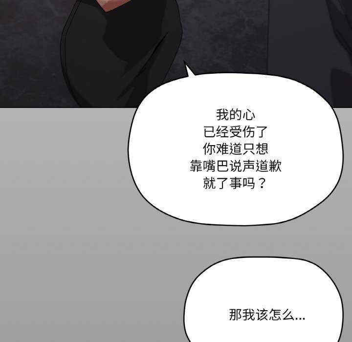 家人之间这样不好吧/家人麥計較