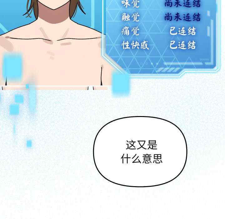 分身使我无限变强/分身术让我每天加倍变强