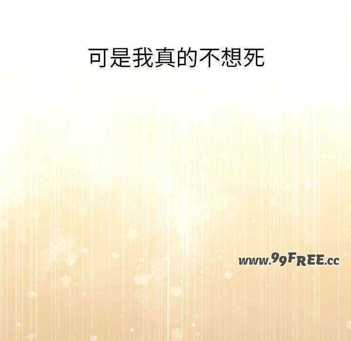 配角的生存任务