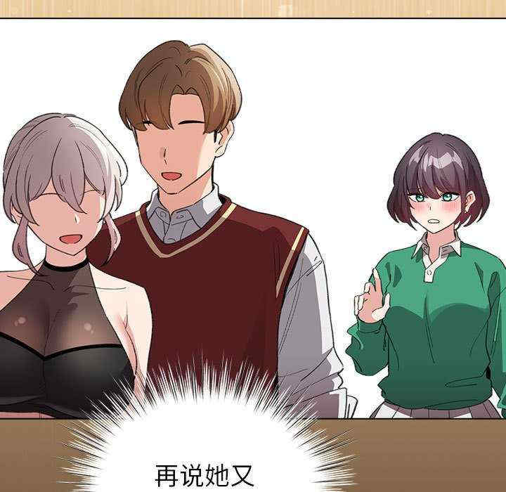 配角的生存任务