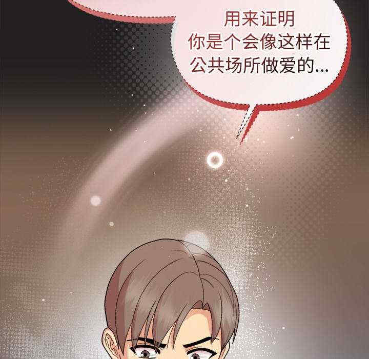 和美女上司玩游戏/冰山主管的秘密兴趣