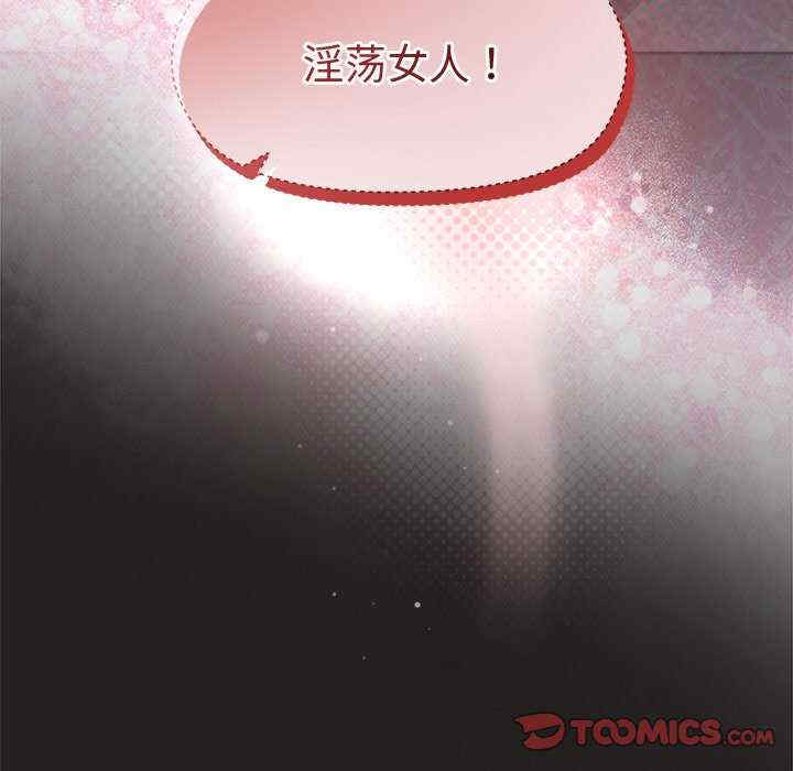 和美女上司玩游戏/冰山主管的秘密兴趣