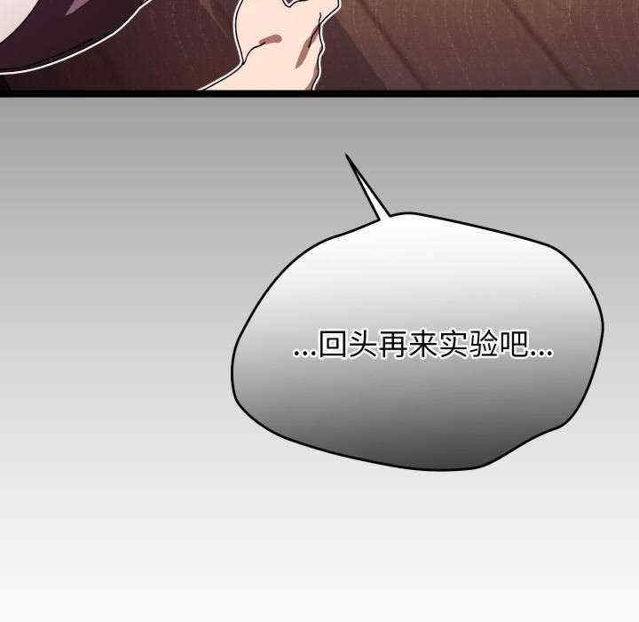 分身使我无限变强/分身术让我每天加倍变强