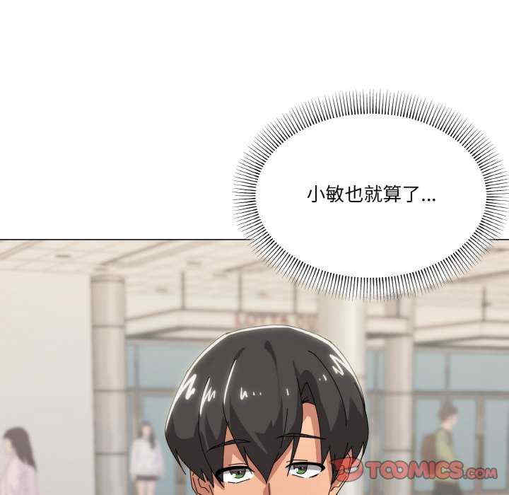 家人之间这样不好吧/家人麥計較