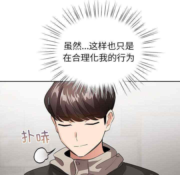 配角的生存任务