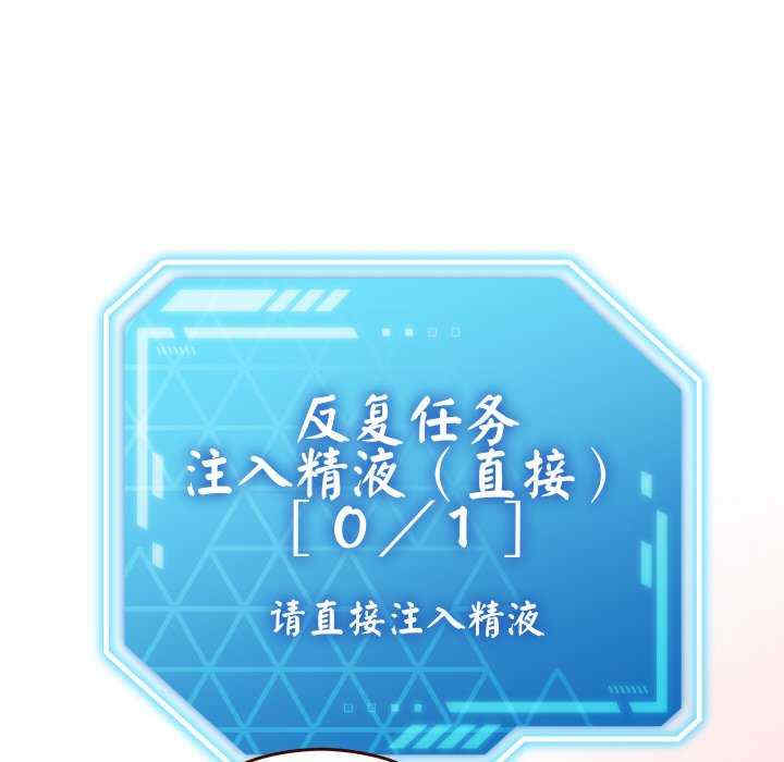 分身使我无限变强/分身术让我每天加倍变强