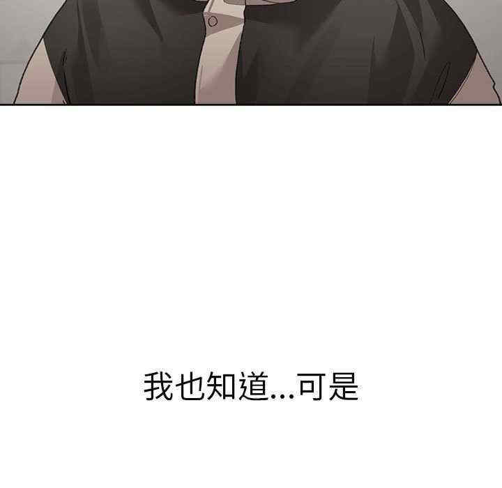 配角的生存任务