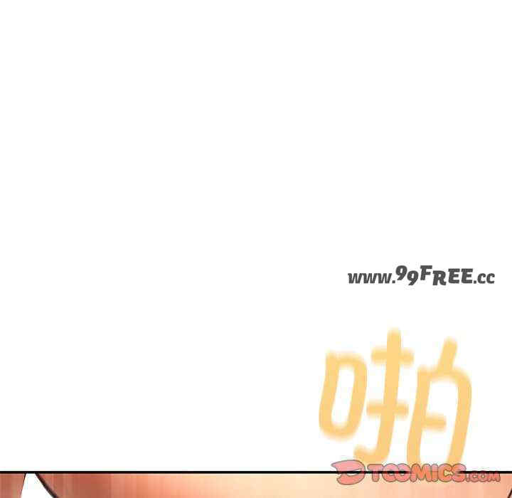 居委会的秘密/管委会的秘密