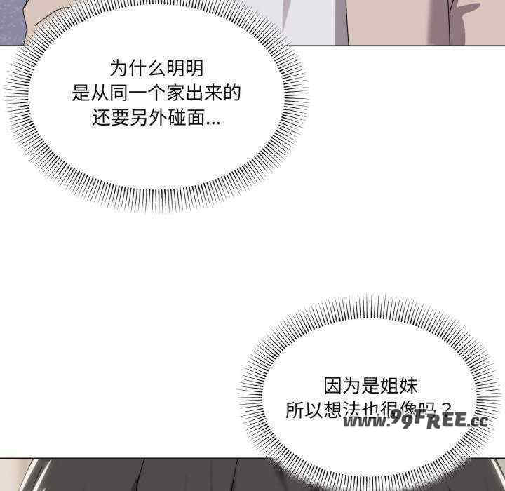 家人之间这样不好吧/家人麥計較