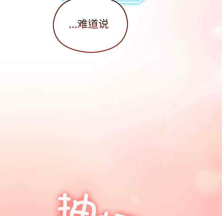 分身使我无限变强/分身术让我每天加倍变强