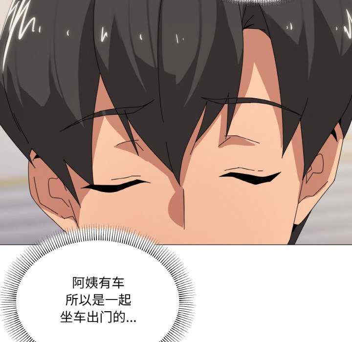 家人之间这样不好吧/家人麥計較