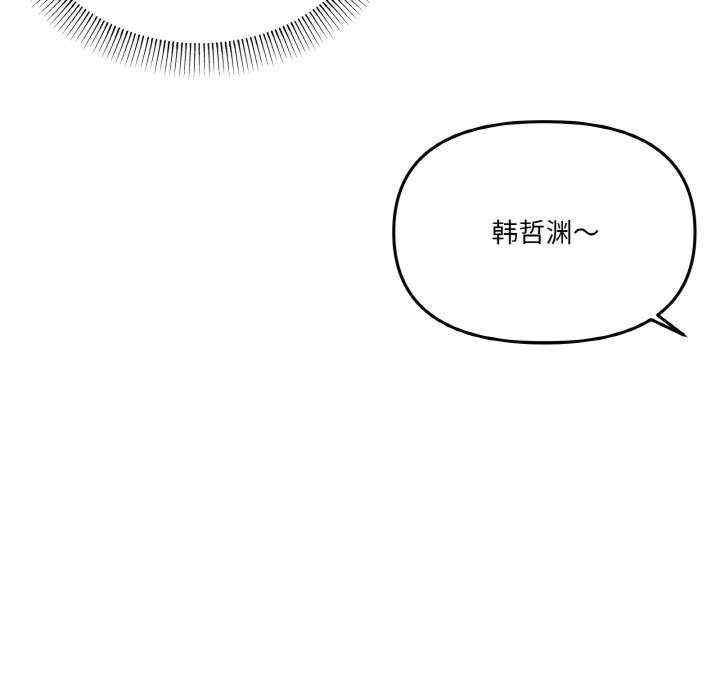 家人之间这样不好吧/家人麥計較