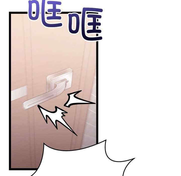 分身使我无限变强/分身术让我每天加倍变强