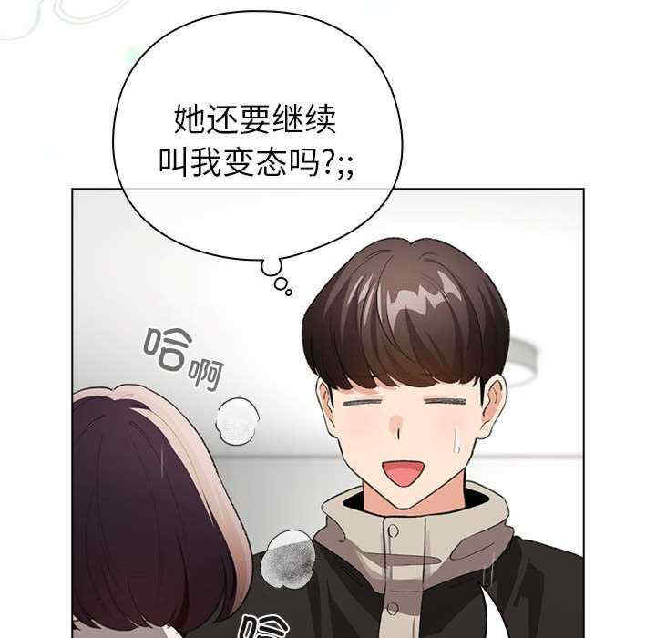 配角的生存任务