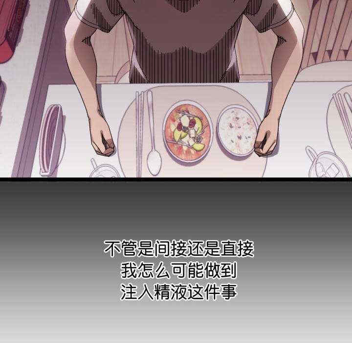 分身使我无限变强/分身术让我每天加倍变强