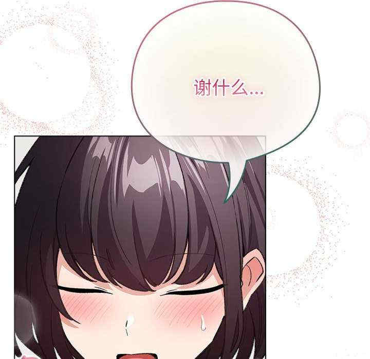 配角的生存任务