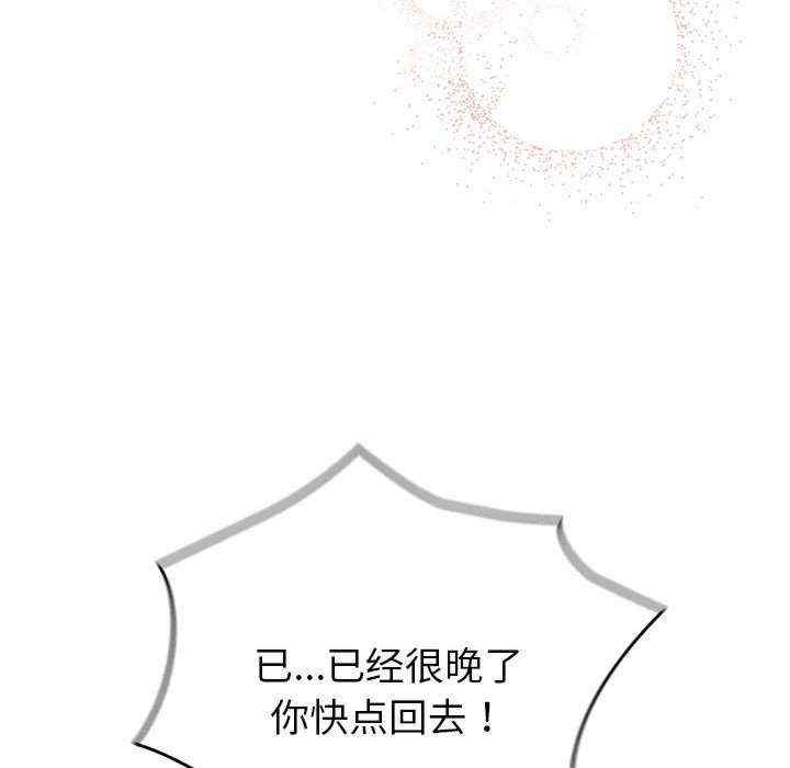 配角的生存任务