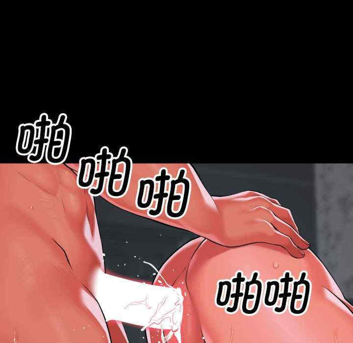 社区重建协会/敲开你的门