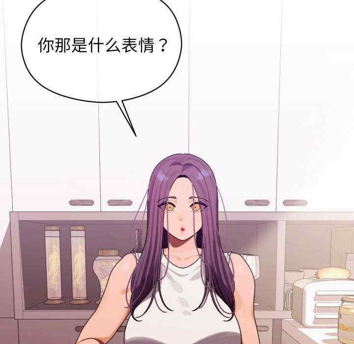 分身使我无限变强/分身术让我每天加倍变强