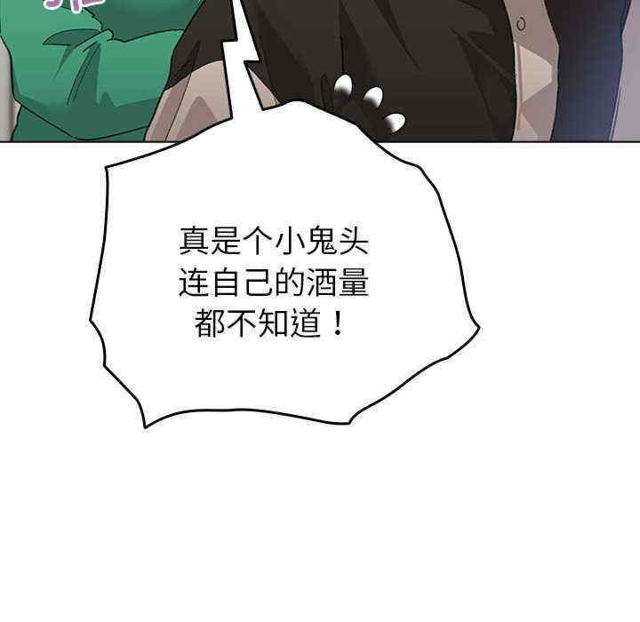 配角的生存任务