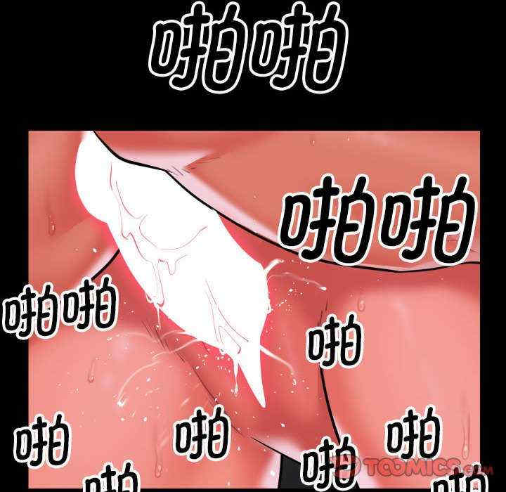 社区重建协会/敲开你的门